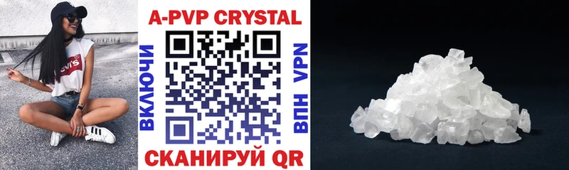 мега вход  Туринск  darknet формула  Alpha PVP СК 