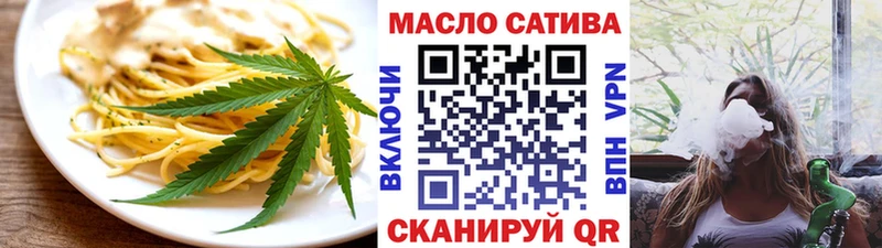 Еда ТГК конопля  цены   MEGA вход  Туринск 