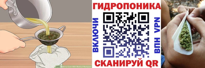Canna-Cookies конопля Туринск