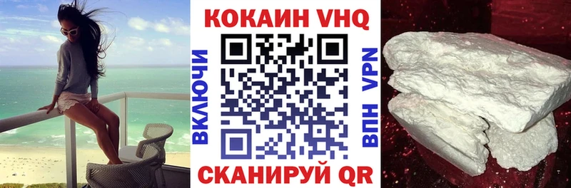 Кокаин 98%  Туринск 