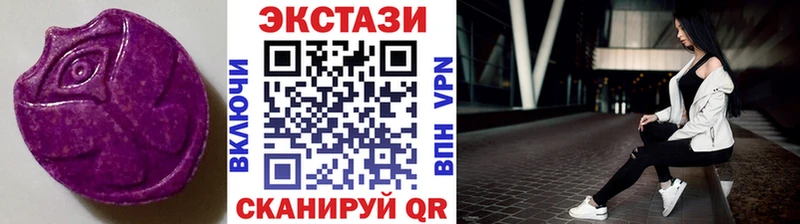 сколько стоит  Туринск  ЭКСТАЗИ louis Vuitton 