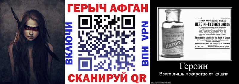 дарнет шоп  Туринск  Героин Heroin 