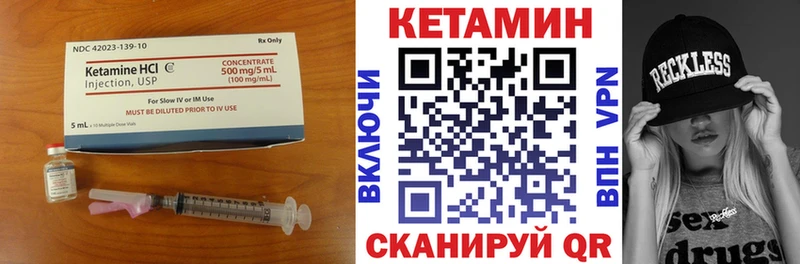 omg как войти  Туринск  Кетамин ketamine  сколько стоит 
