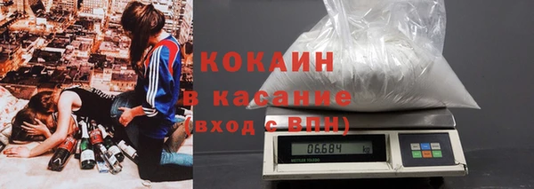COCAINE Абдулино