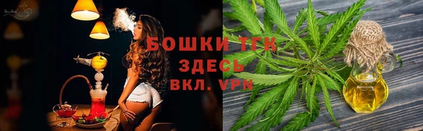ALPHA PVP Абинск