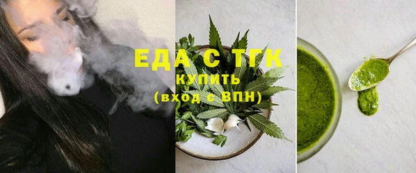 COCAINE Абаза