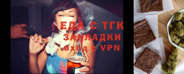 тгк Покачи