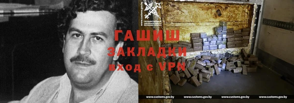 COCAINE Абдулино
