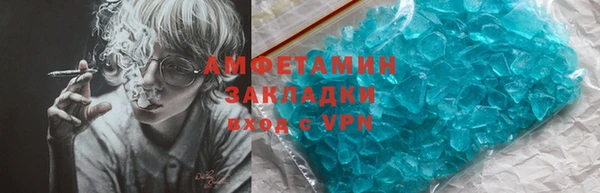 ALPHA PVP Абинск