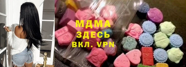 ALPHA PVP Абинск