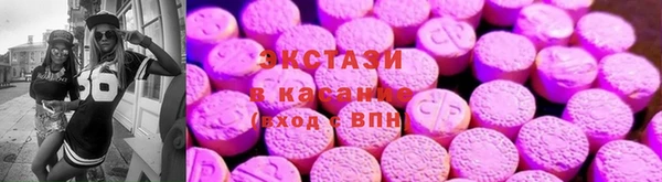 COCAINE Абаза