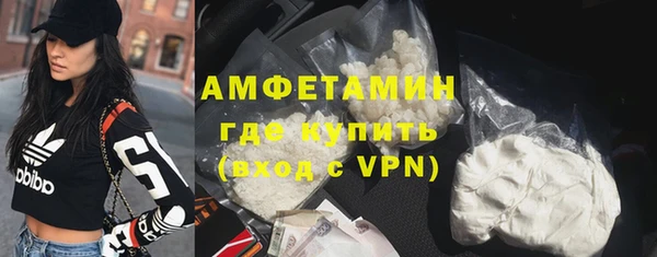 COCAINE Абдулино
