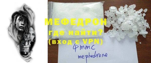 COCAINE Абаза