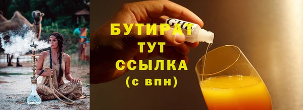 тгк Покачи