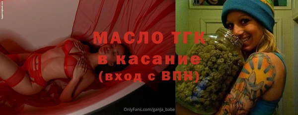 COCAINE Абаза