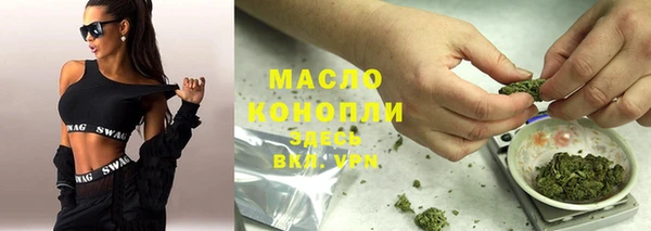 COCAINE Абдулино