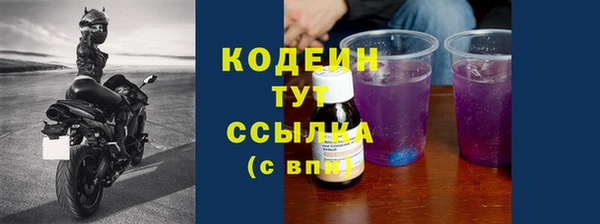 COCAINE Абдулино