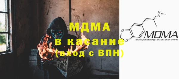 COCAINE Абаза
