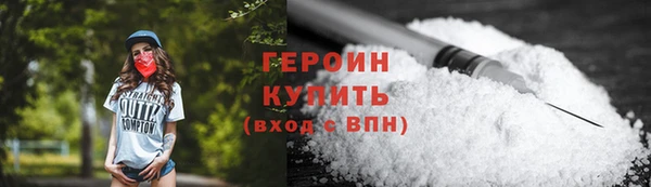 COCAINE Абаза
