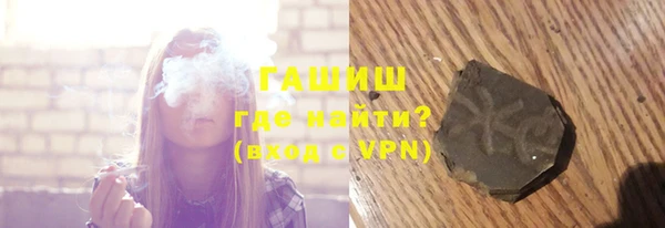 ALPHA PVP Абинск