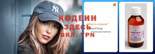 ALPHA PVP Абинск