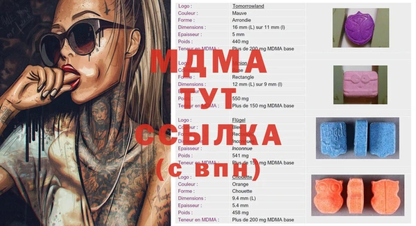 COCAINE Абдулино