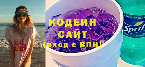 ALPHA PVP Абинск