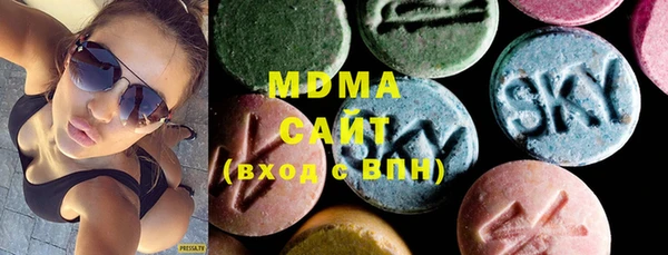 COCAINE Абаза