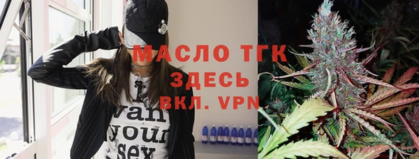 COCAINE Абаза