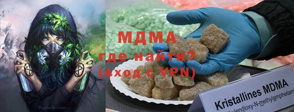 ALPHA PVP Алексин