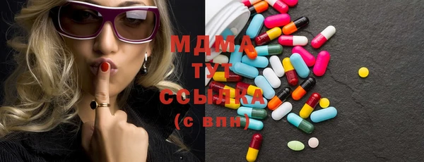 ALPHA PVP Абинск