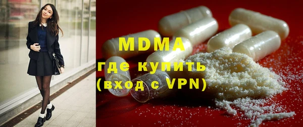 COCAINE Абаза