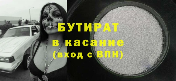 марихуана Покровск