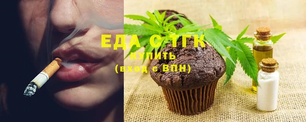 COCAINE Абаза