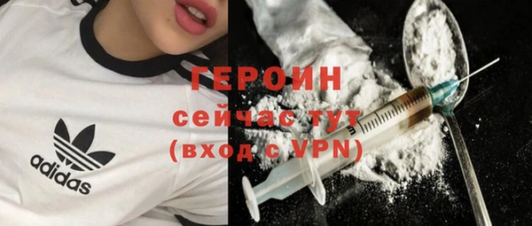 COCAINE Абдулино