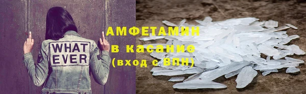 ALPHA PVP Абинск