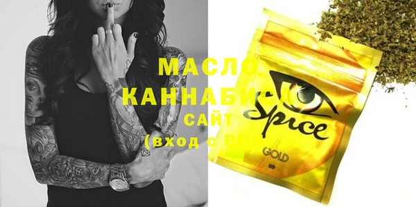 марихуана Покровск