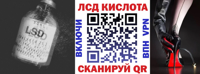 Лсд 25 экстази кислота  MEGA ССЫЛКА  Туринск 