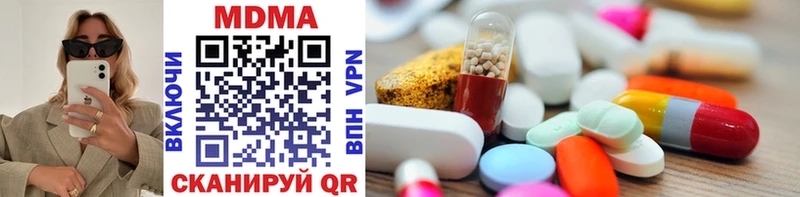 MDMA VHQ  площадка как зайти  Туринск 