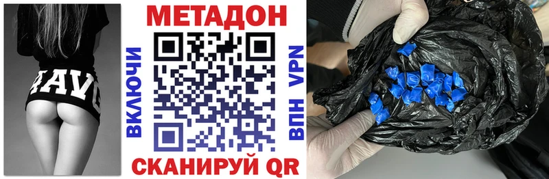 площадка Telegram  хочу   Туринск  МЕТАДОН белоснежный 