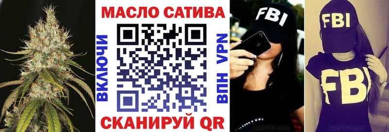 ТГК жижа  наркошоп  Туринск 
